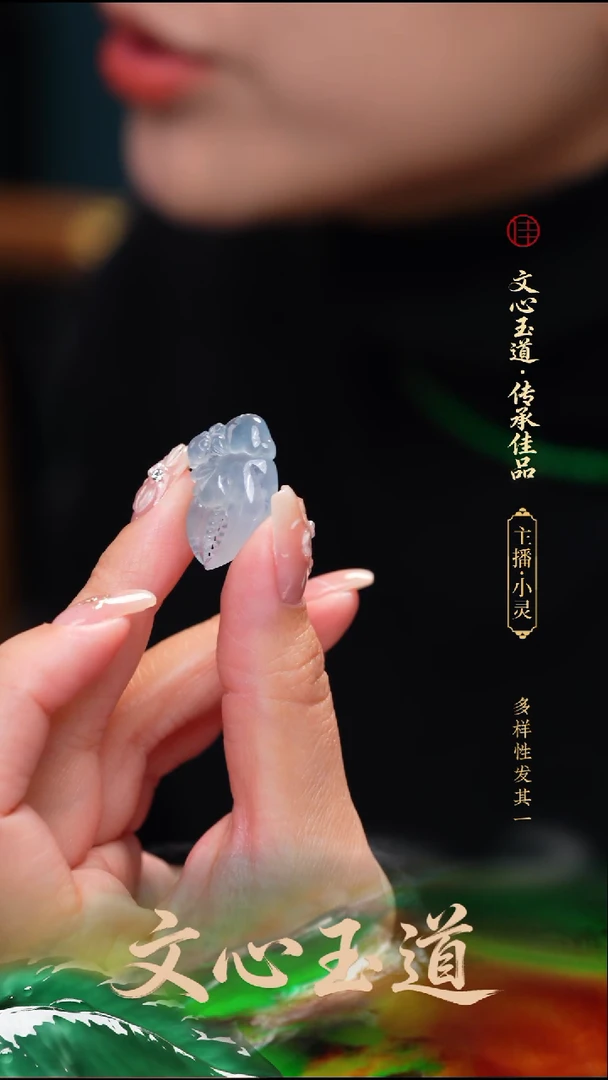 颈饰未镶嵌翡翠吊坠