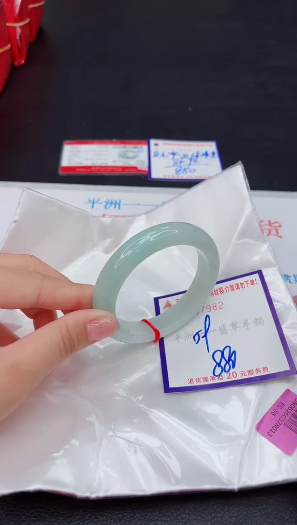 未镶嵌手镯翡翠1