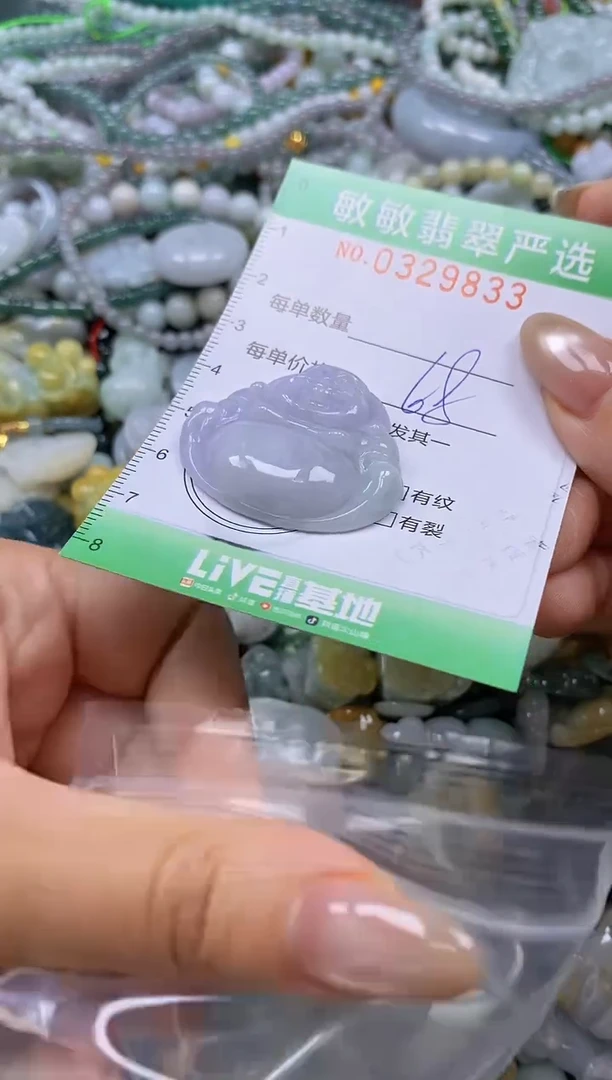 颈饰未镶嵌翡翠闪购0329833