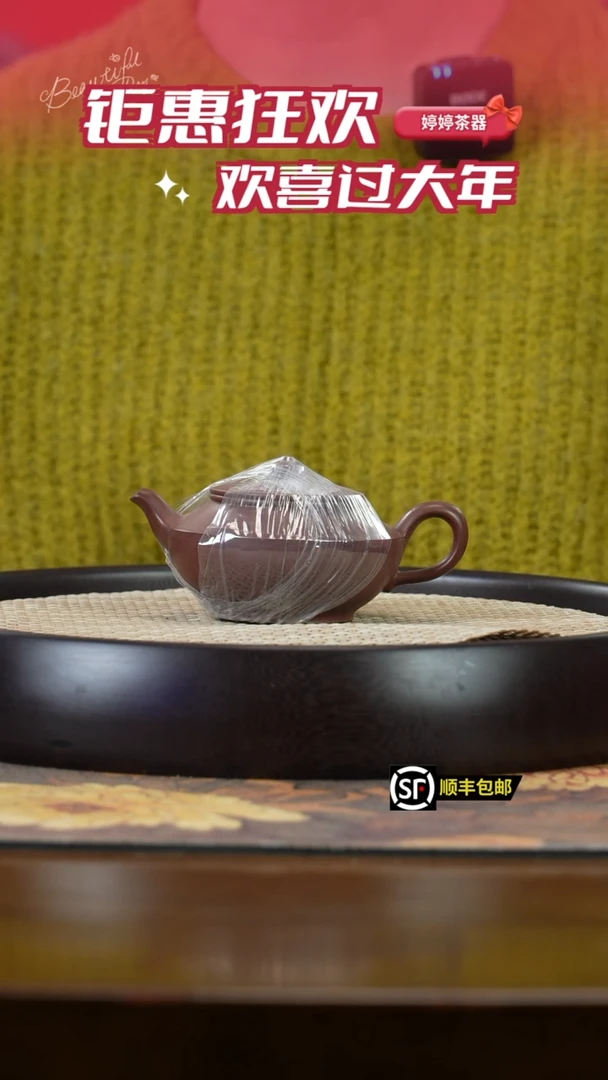 【闪购商品】紫砂茶壶清 宜兴紫砂壶