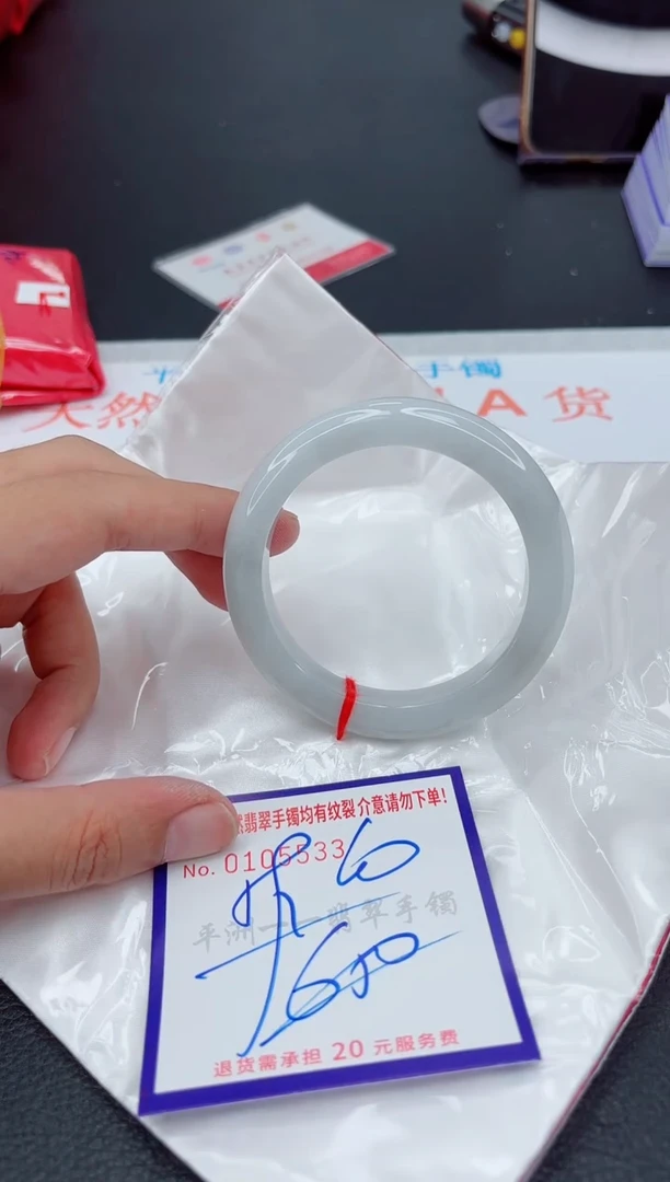 翡翠手镯未镶嵌1