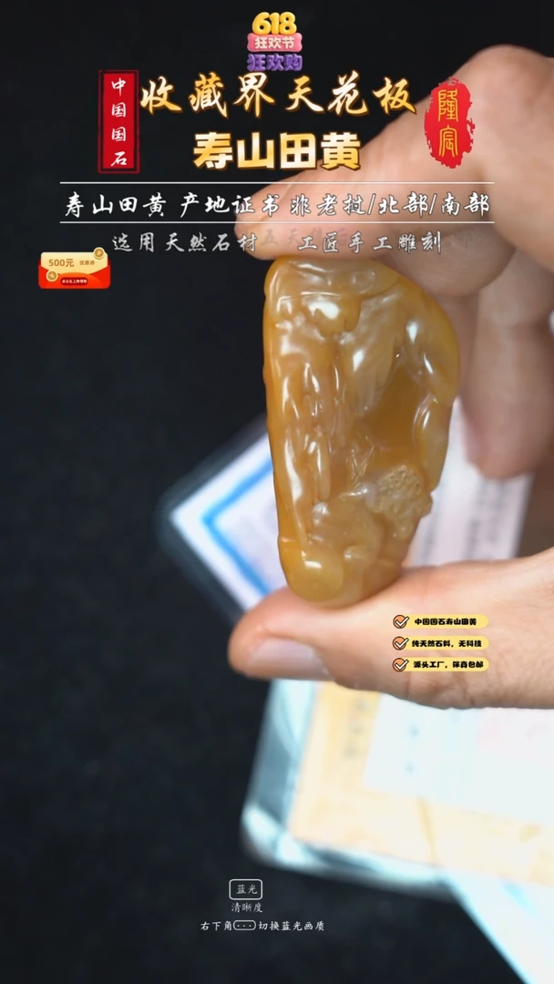 田黄石寿山田黄石踏雪寻梅摆件