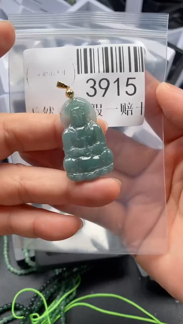 翡翠未镶嵌吊坠(不含链)3915