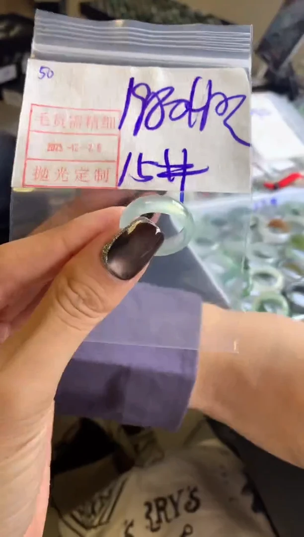 未镶嵌定制翡翠50戒圈15*1990元毛货需精抛光发