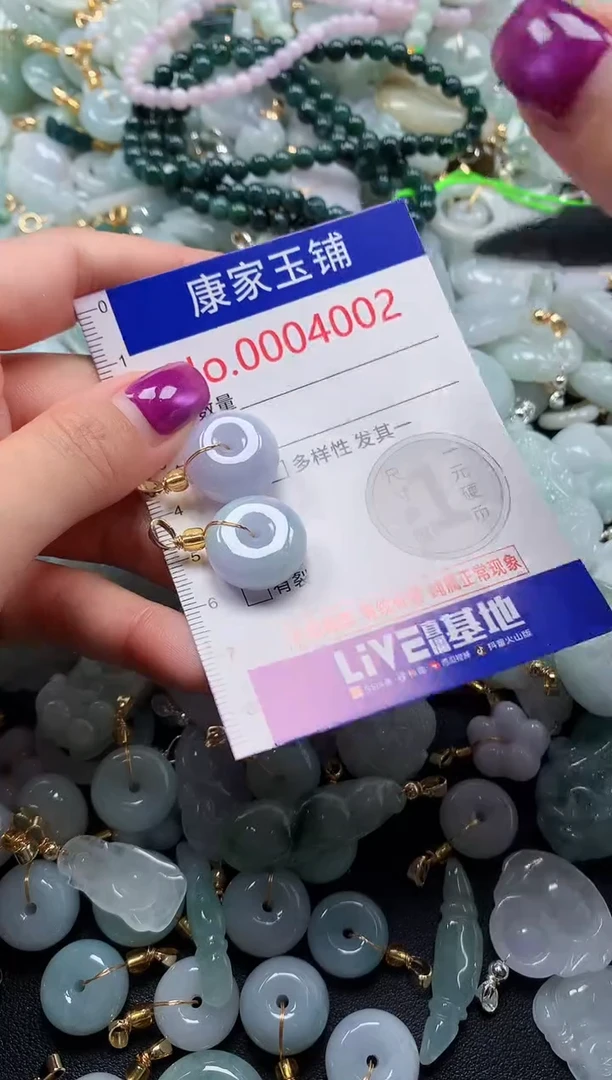颈饰未镶嵌翡翠4002