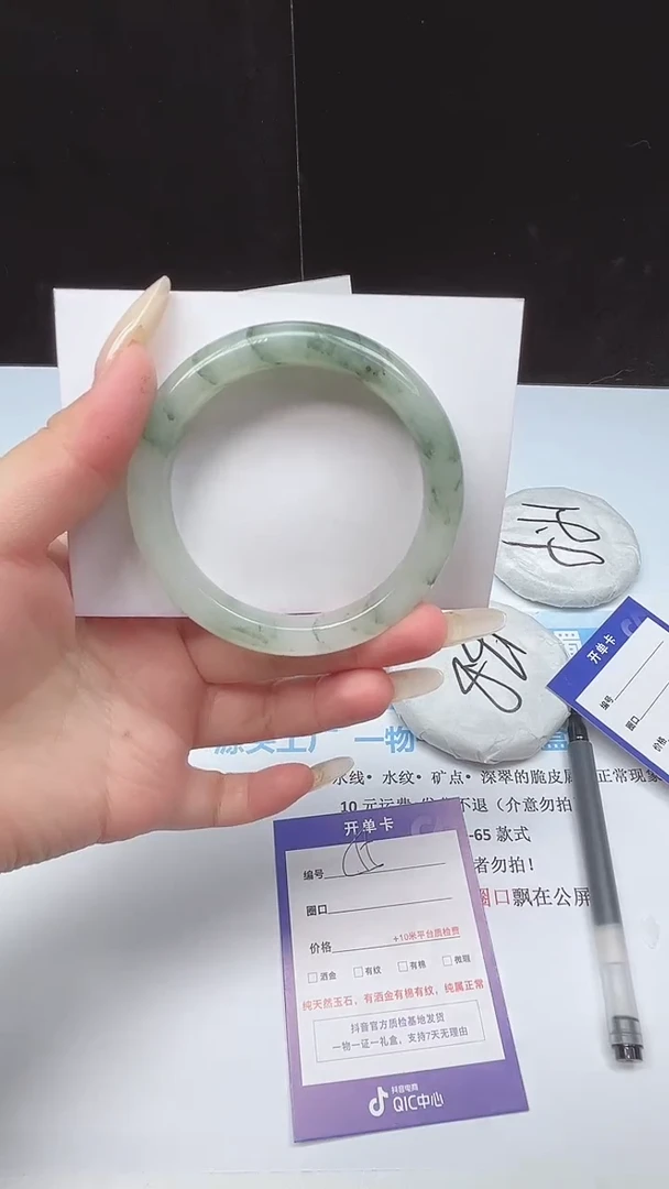 未镶嵌手镯石英质玉55--54