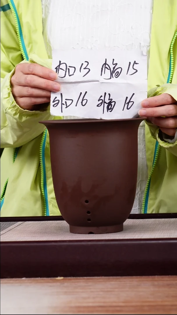 紫砂花盆新款紫泥素面小金钟一只无托