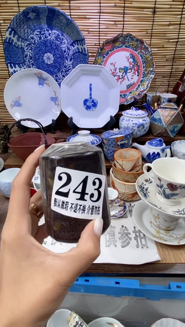 瓷片用****3森的瓷器开播大吉