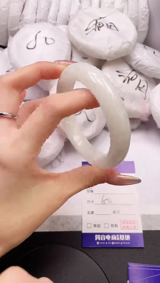 【闪购商品】和田玉手镯未镶嵌21K97-60