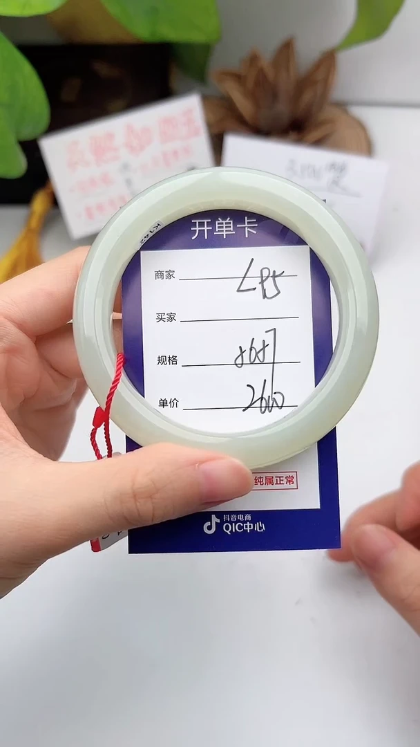 和田玉手镯未镶嵌微色差L95