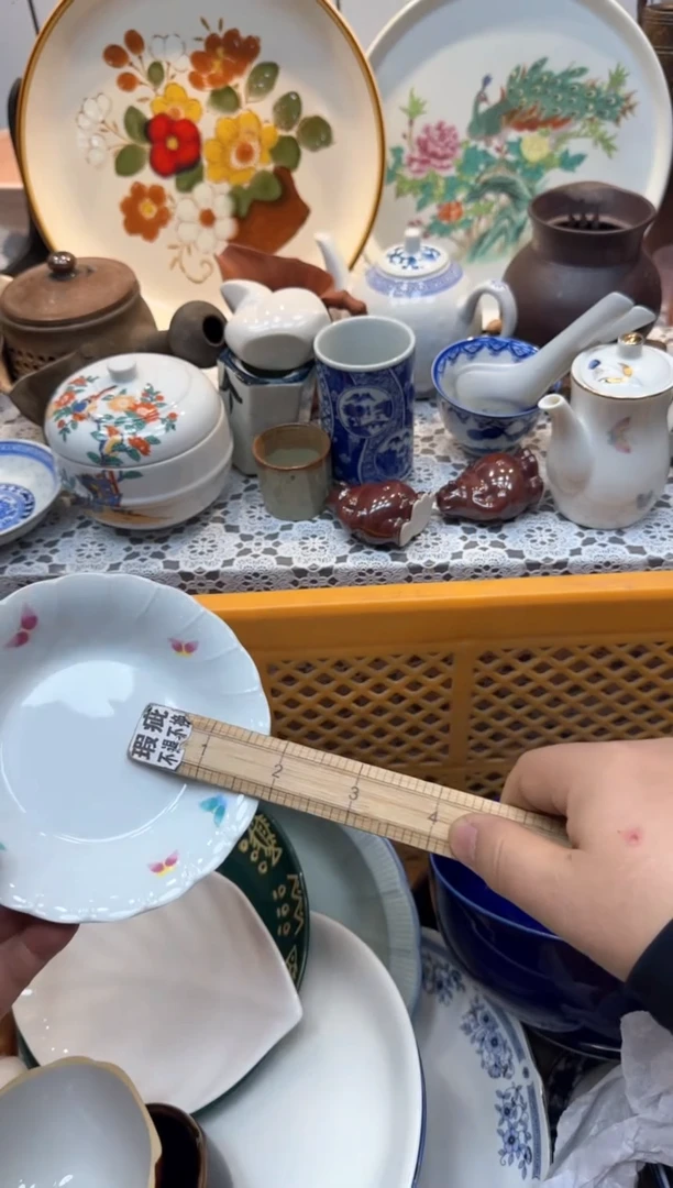 【闪购商品】148回流瓷器，默认微瑕，18包邮