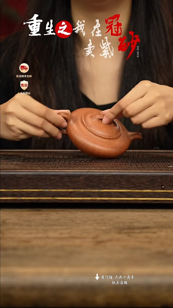 茶壶紫砂冠砂茶器23