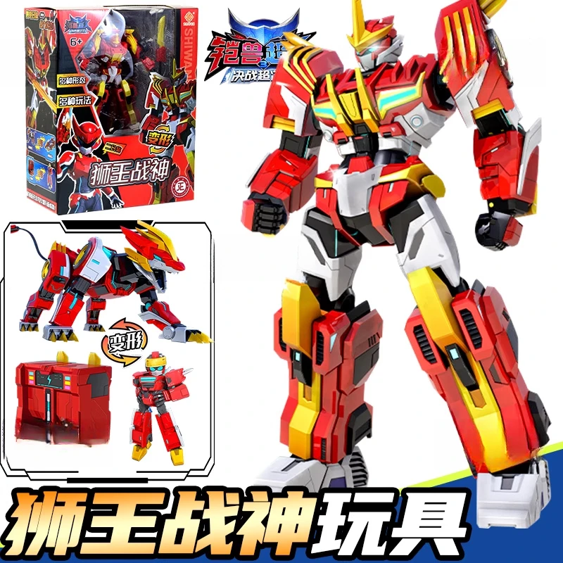 新铠兽超人3决战超次元战队变形机器人12岁玩具2合体凯兽狮王战神