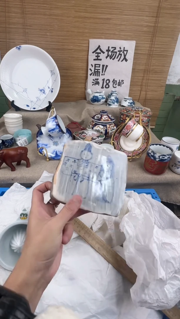 瓷片外***师陶瓷陶瓷陶瓷