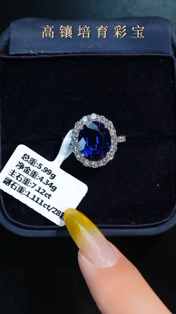 戒指/指环18K金镶嵌合成（培育）蓝宝石2548