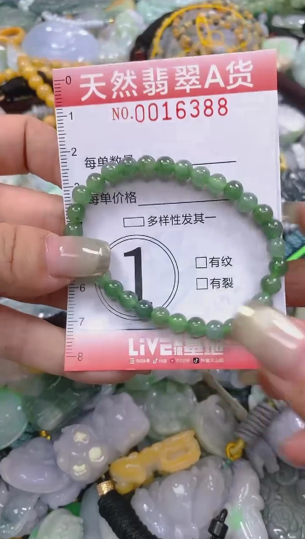 翡翠未镶嵌颈饰闪购0016388