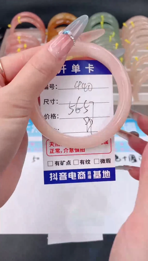 未镶嵌手镯石英质玉440