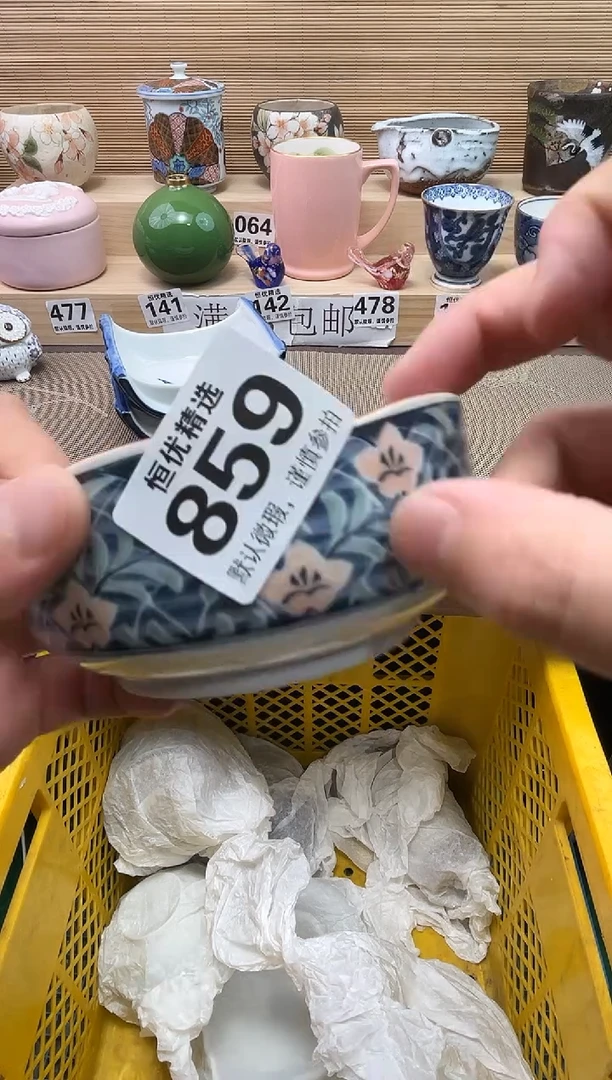 柒**?陶瓷陶瓷陶瓷陶瓷陶瓷陶瓷