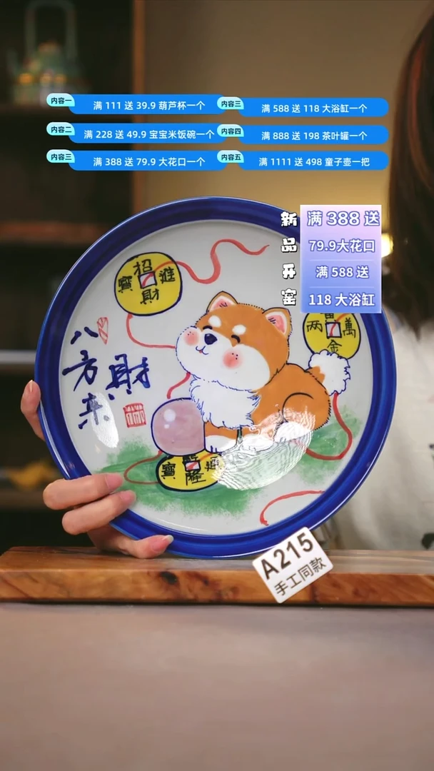 其他A215陶然集器瓷器