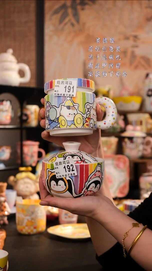 摆件陶小****?旺的可以陶瓷设计师款