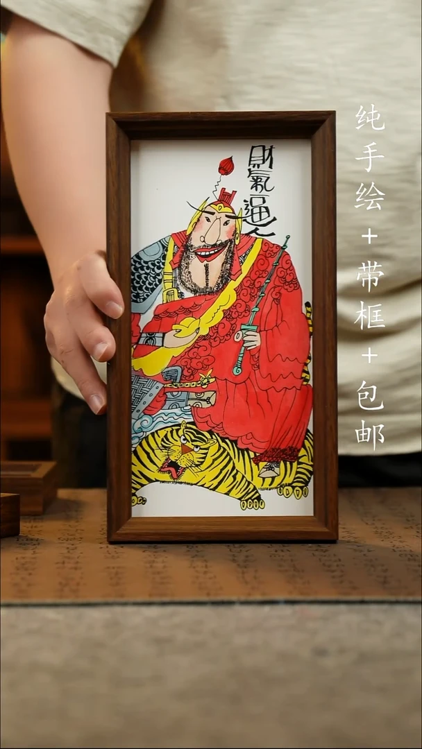 国画15*27.5原创国风国画