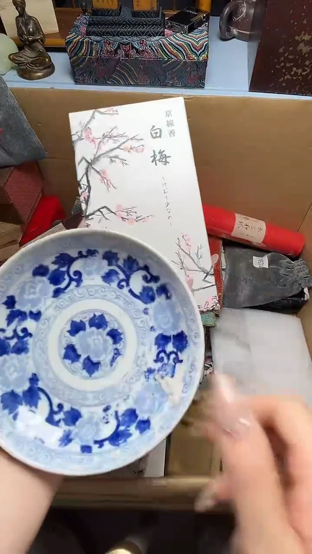 瓷器瓷器瓷器瓷器瓷器瓷器微瑕