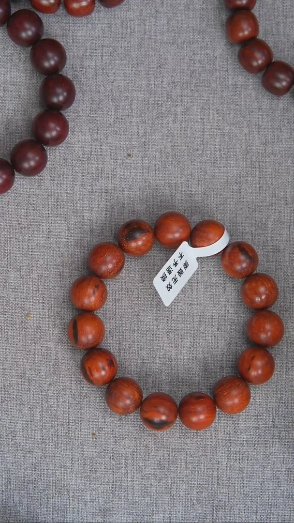 檀香紫檀（小叶紫檀）手串/手链紫檀1.5高密满星带黑斑 随机发