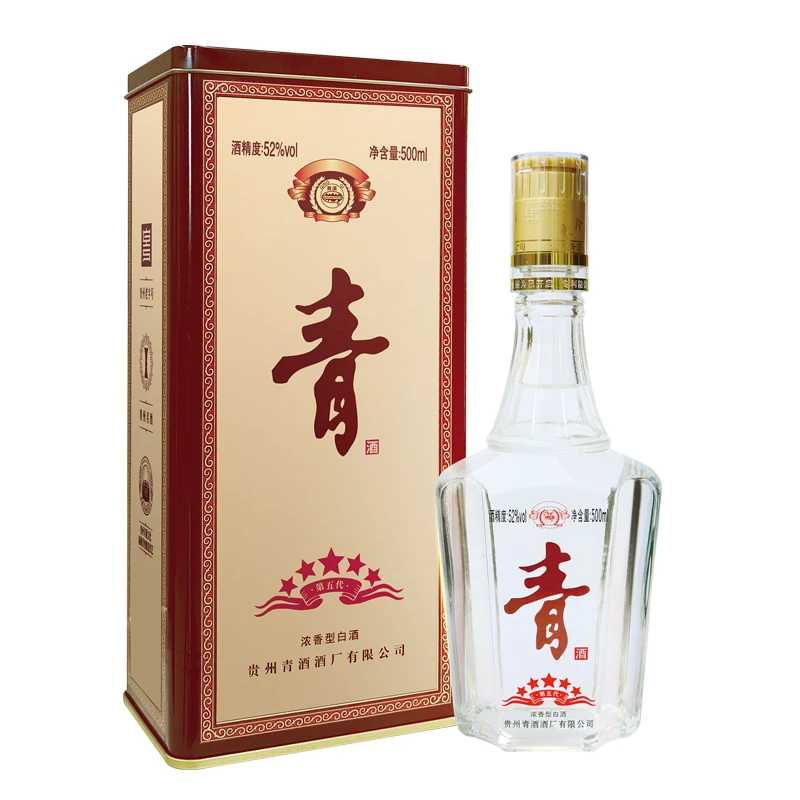 青酒贵州·铁盒五星青酒（第五代）有奖版52°浓香型白酒500ml*1瓶52度