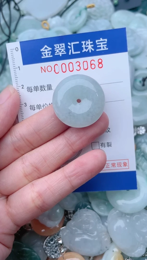 颈饰未镶嵌翡翠3068