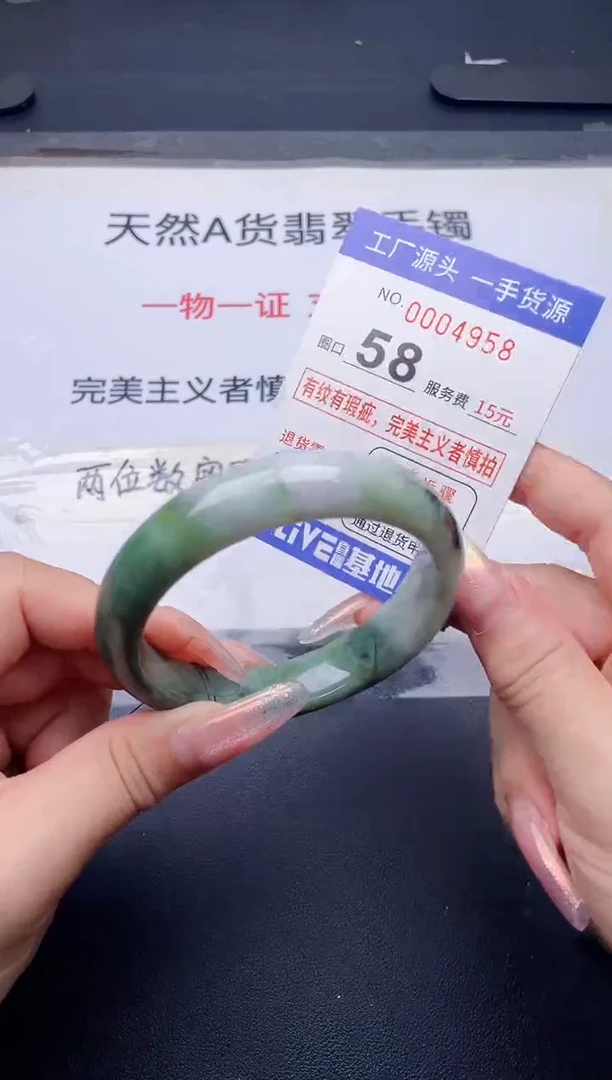 未镶嵌手镯翡翠翡翠手镯未镶嵌