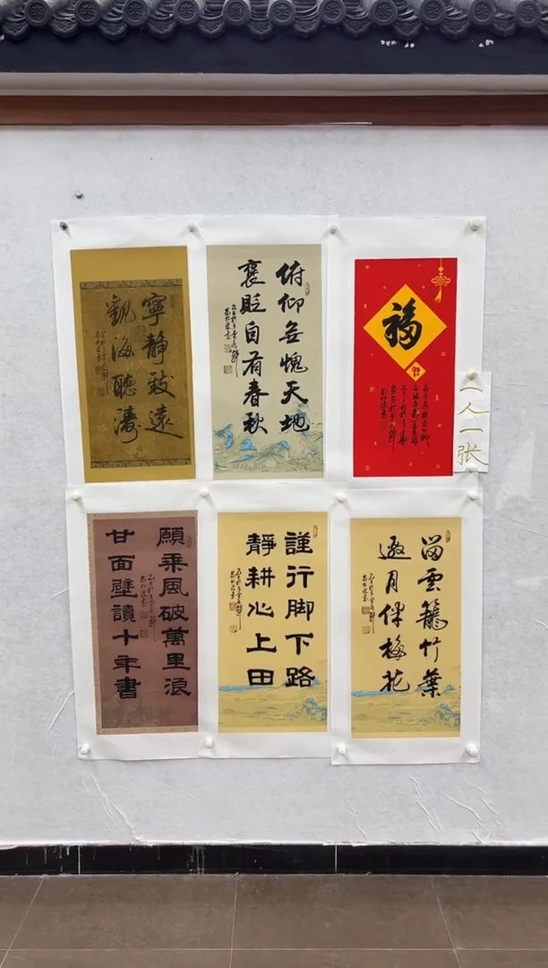 国画书画作品欣赏