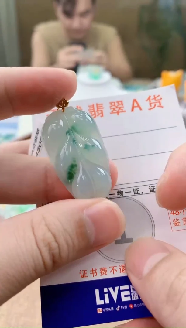 颈饰18K金镶嵌翡翠天然A货翡翠挂件