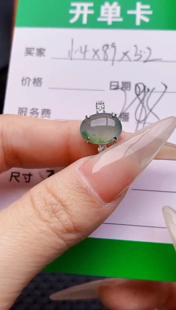 银S925镶嵌戒指翡翠4264