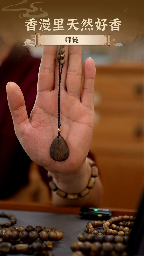 沉香吊坠棋楠沉香水滴吊坠