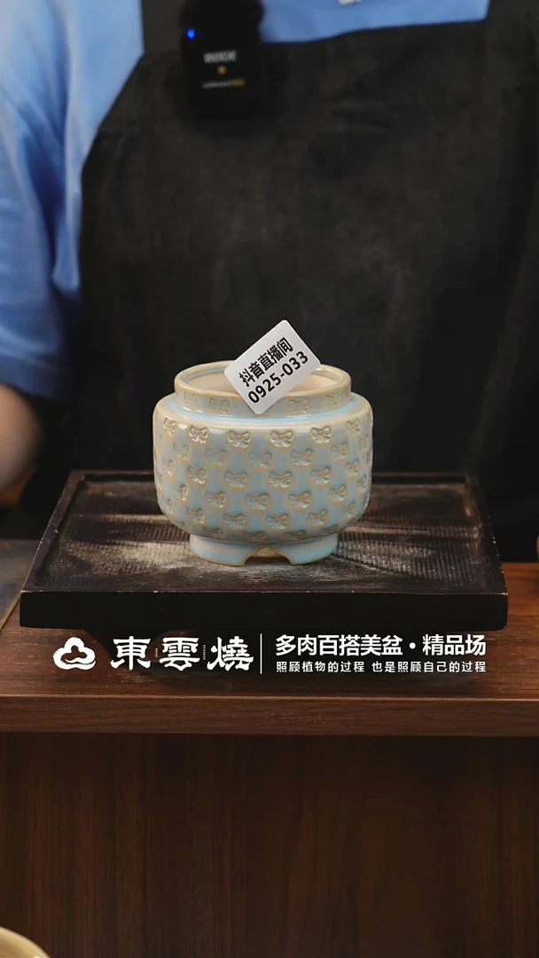 0925-033B宫灯内口7