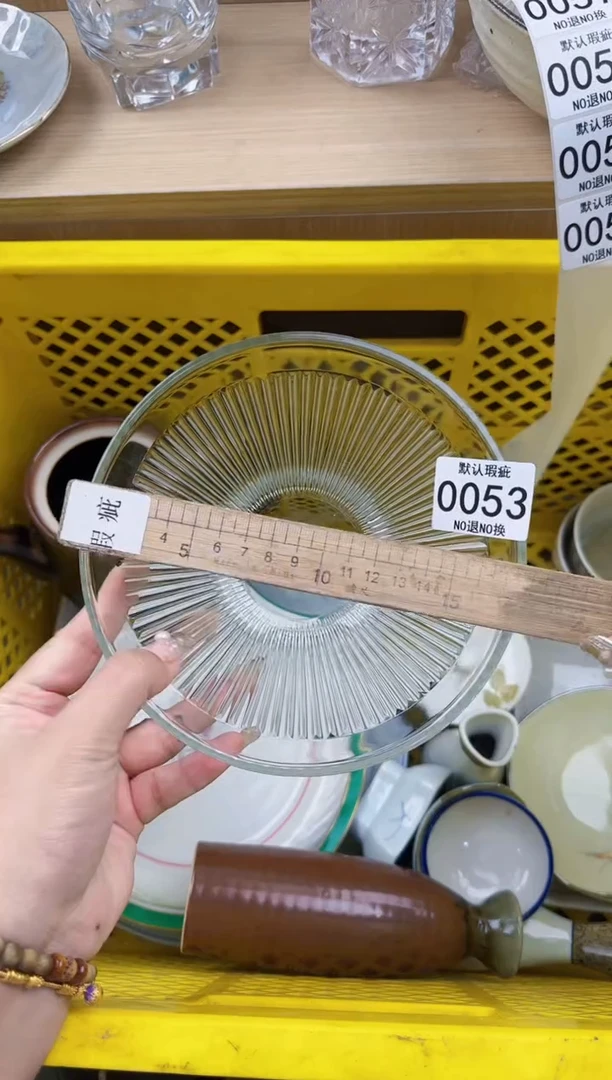 053回流瓷器，默认微瑕，18包邮