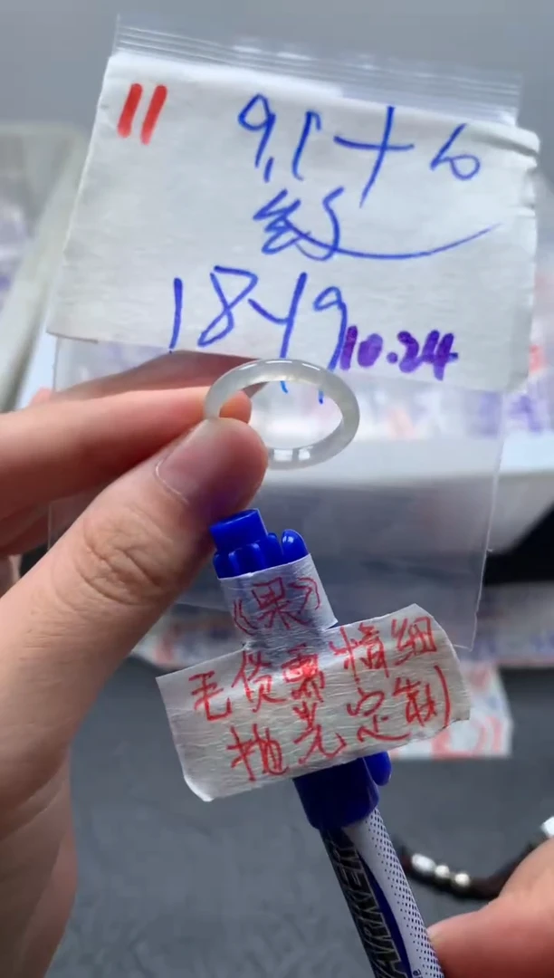 未镶嵌定制翡翠戒圈18-19#19.9毛货需精细抛光