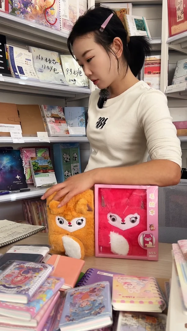 A5按压毛绒本1盒