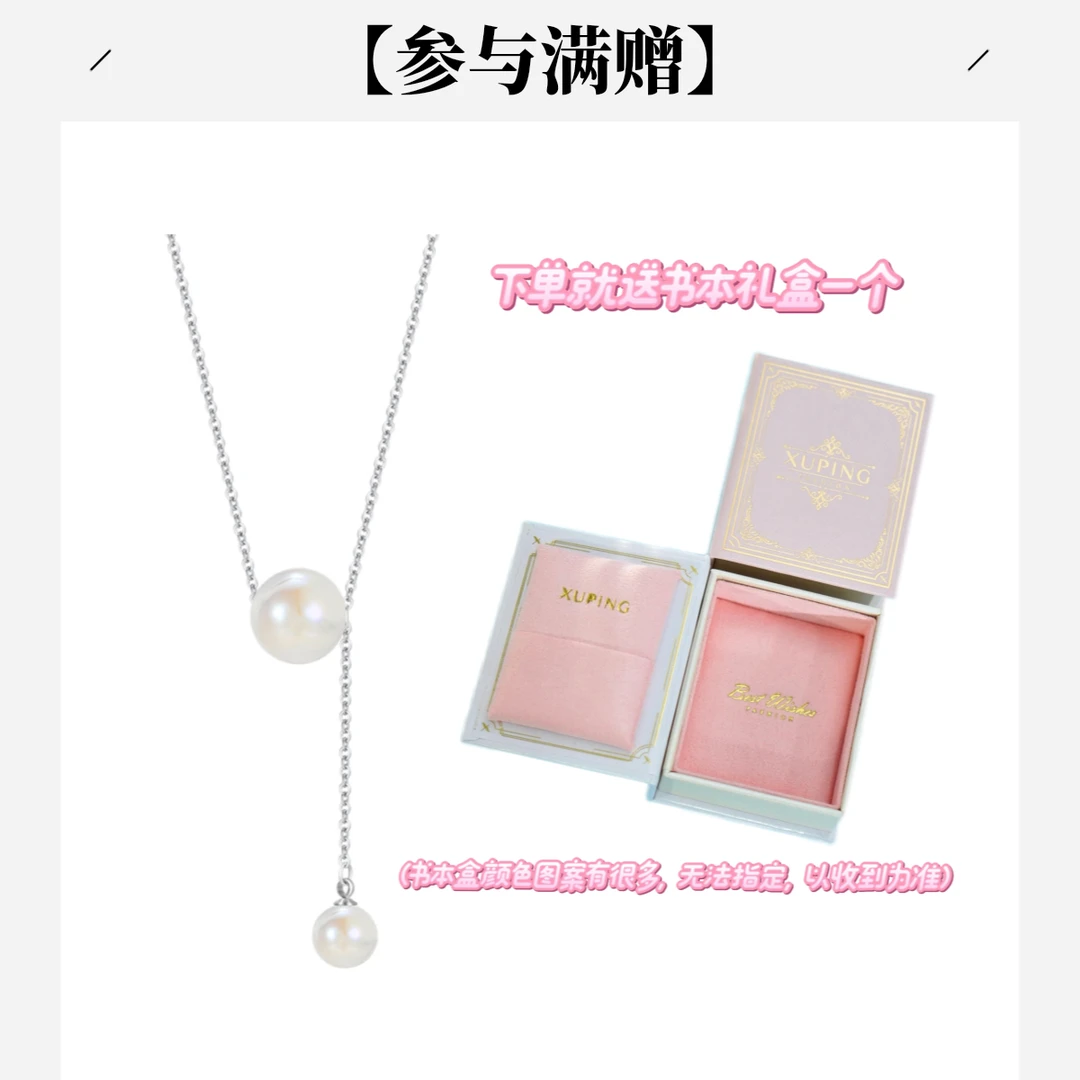 XUPING/旭平首饰 不锈钢项链 秋上新气质人鱼姬珠 GDD T001041462