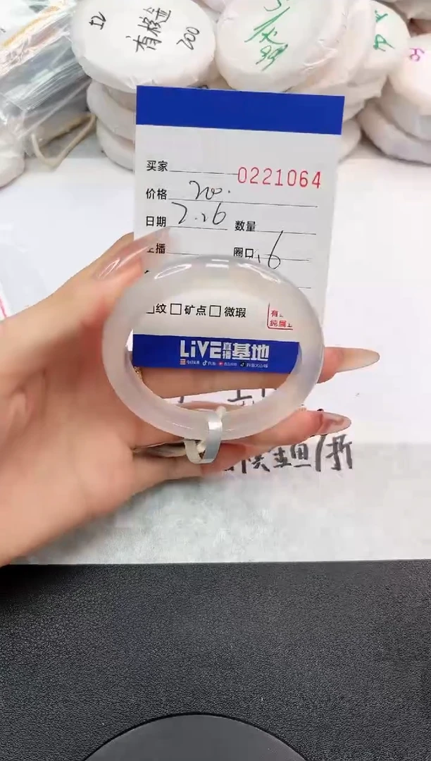 【闪购商品】玛瑙/玉髓手镯未镶嵌1064
