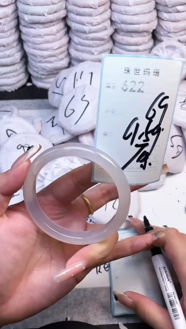 手镯玛瑙/玉髓未镶嵌622