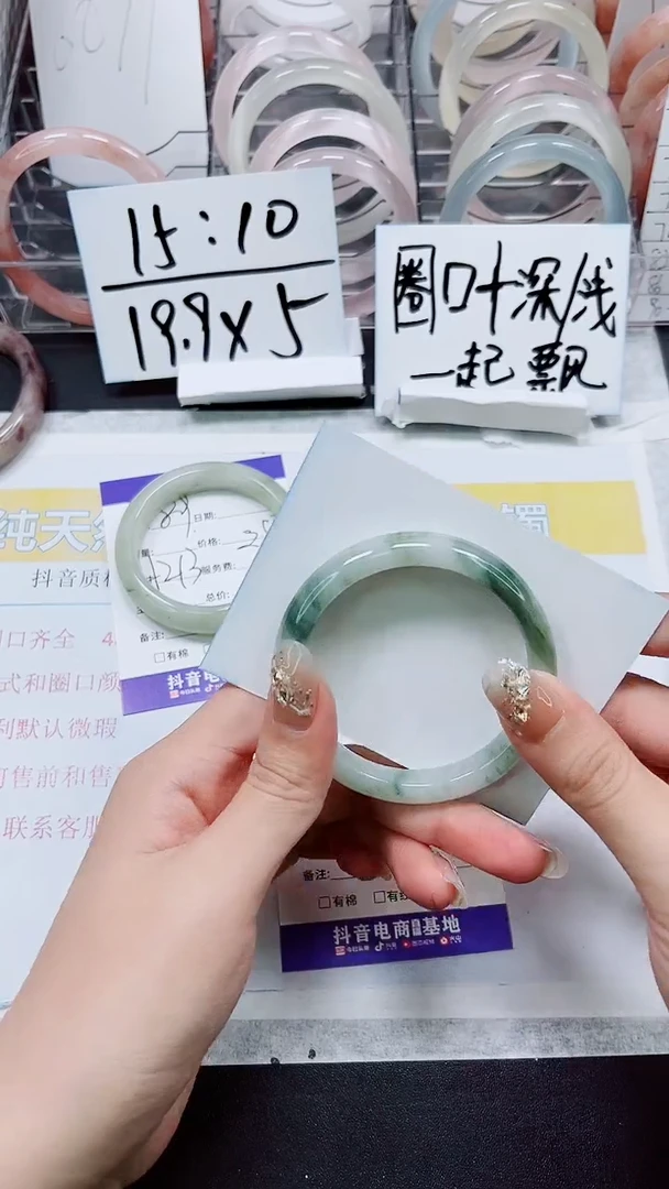 【闪购商品】石英质玉手镯未镶嵌A90-54/55