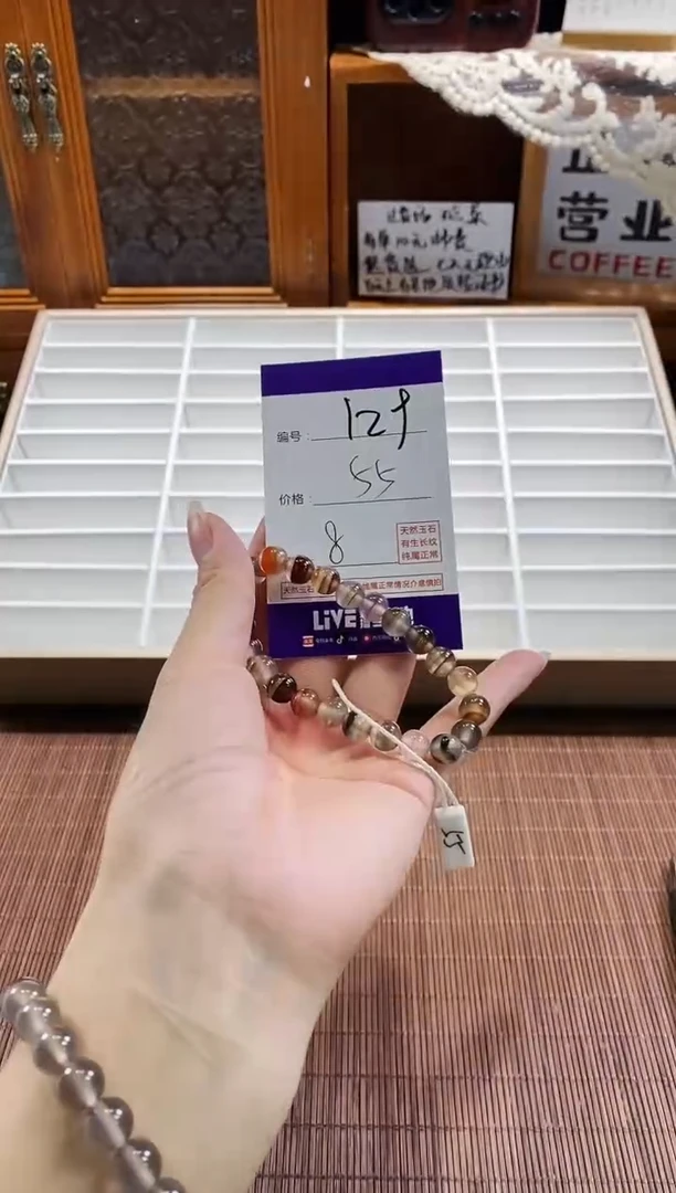 手镯玛瑙/玉髓未镶嵌129