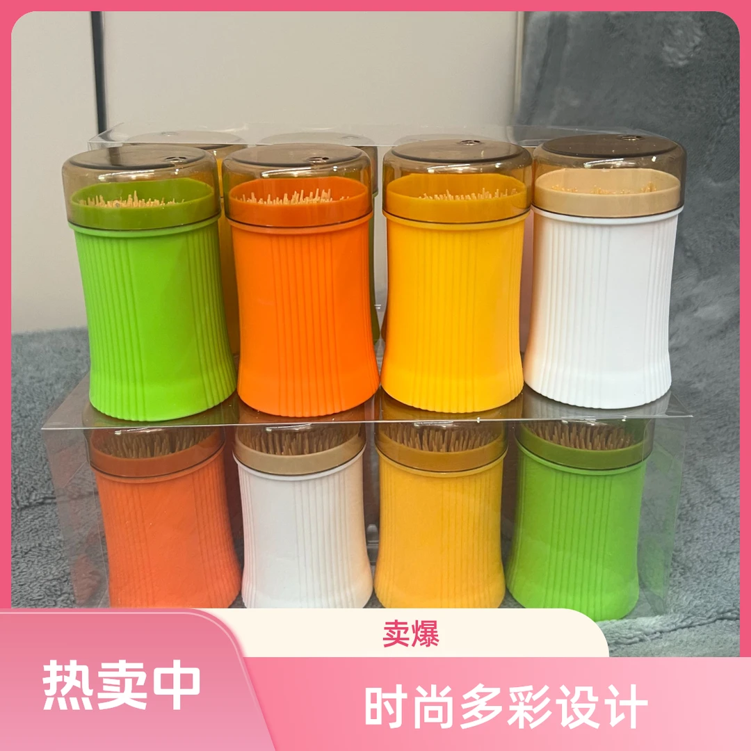 爆款家用便携式牙签带盖透明