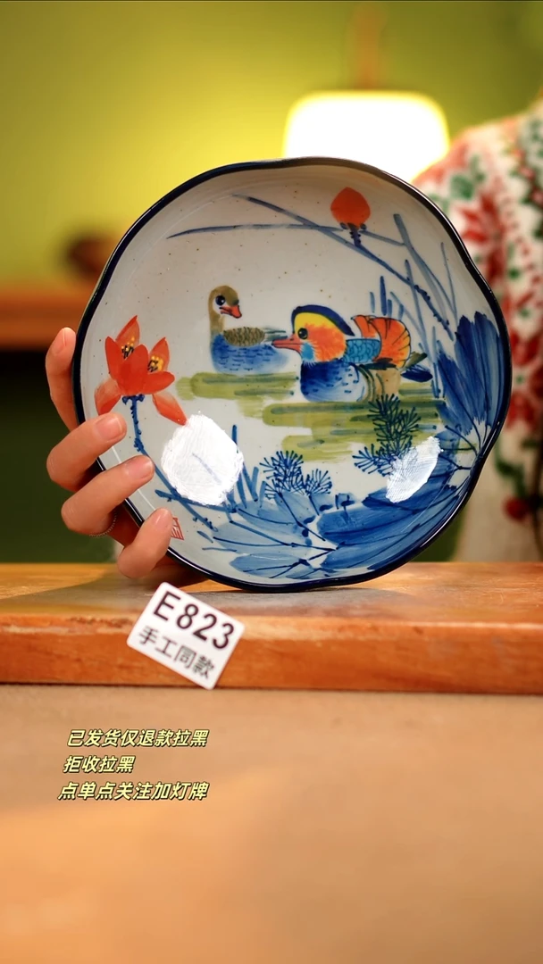 【闪购商品】其他E823陶然集器瓷器