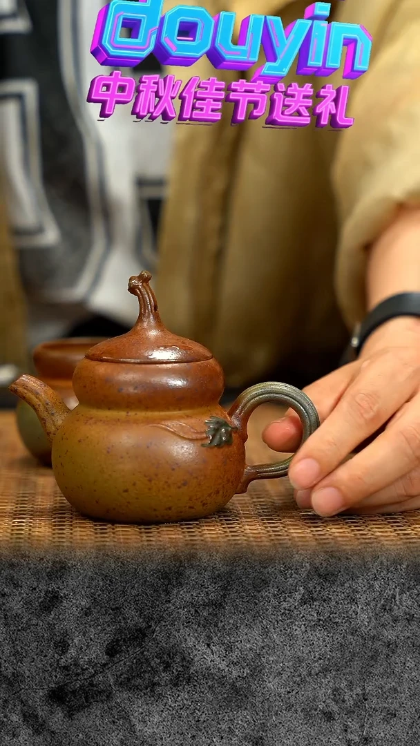 紫砂雕塑  葫芦紫砂杯 20