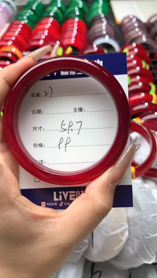 【闪购商品】玛瑙/玉髓手镯未镶嵌27
