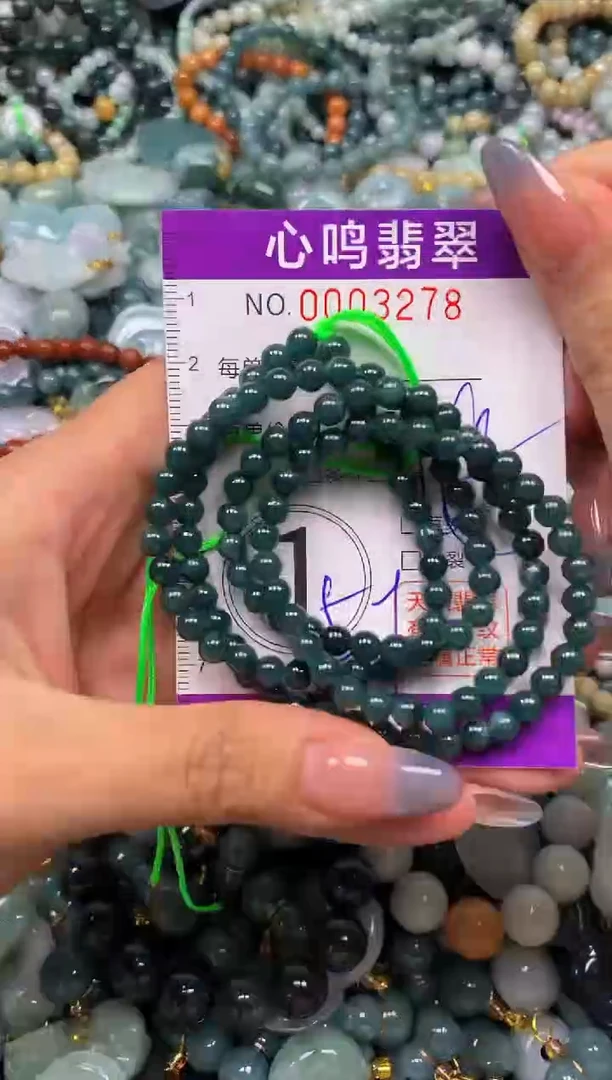 颈饰未镶嵌翡翠闪购003278