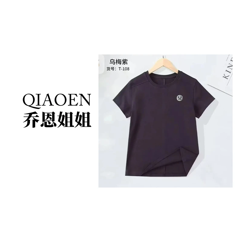 2025夏季短款圆领T恤简约百搭舒适时尚修身打底女款上衣