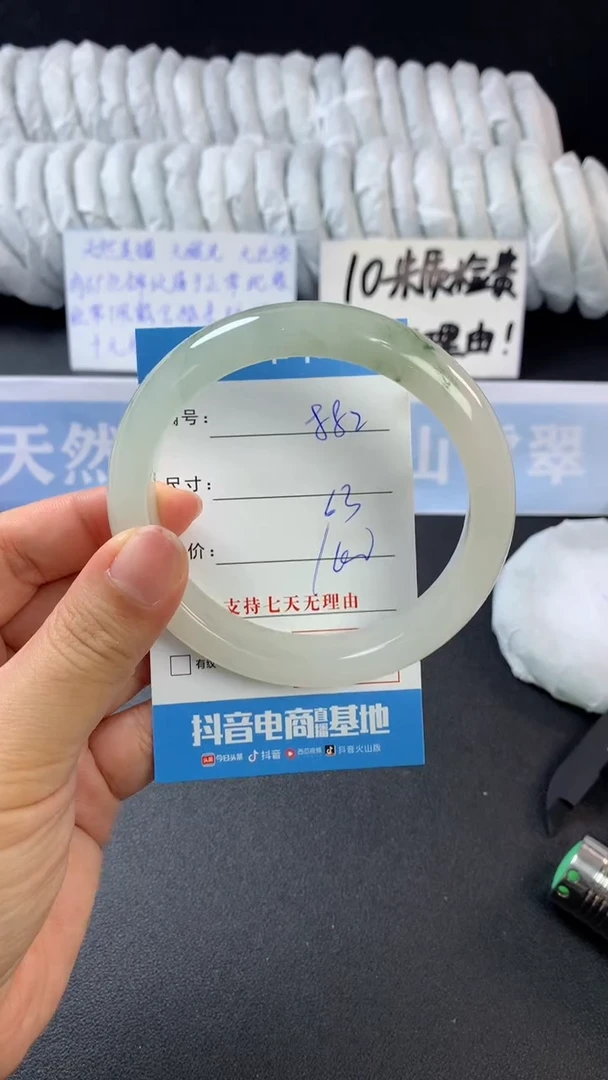 【闪购商品】石英质玉手镯未镶嵌A882